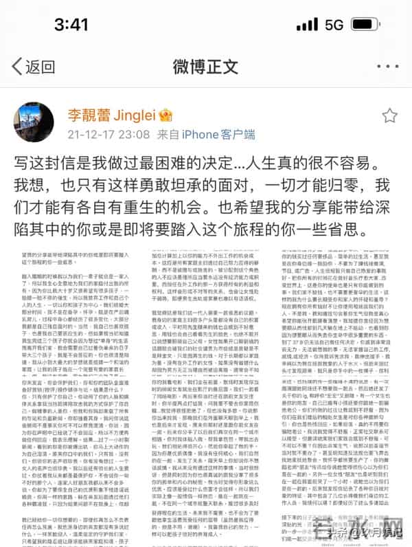 王力宏子女近况令人担忧,女儿已11岁,迟迟不见李靓蕾送孩子上学