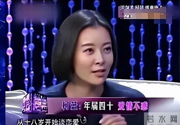 分手四年后，柯蓝都没料到会以此方式，与“前任”黄志忠重续旧缘