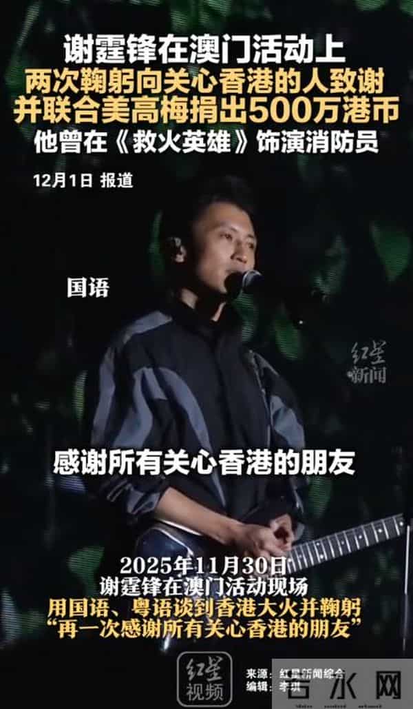 陈妍希20万，陈晓未公布，香港火灾捐款名单流出，俩人性格大不同