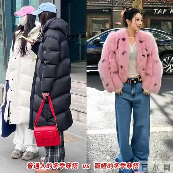 看了薇娅这样打扮，我悟了：不穿羽绒服、头发盘起、配饰洋气！