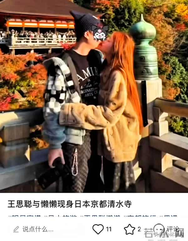 王思聪与懒懒新加坡喝田鸡粥被偶遇，网友：像乔杉和金晨在吃饭