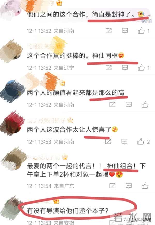 太养眼了！38岁的刘亦菲竟真的跟25岁的易烊千玺合作，快递剧本吧