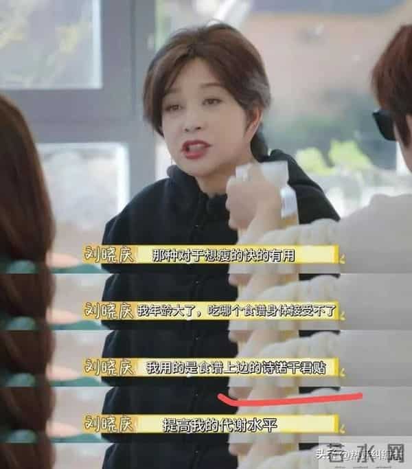 钱再多有什么用？车晓母亲王丽云的遭遇，给所有老年明星提了个醒