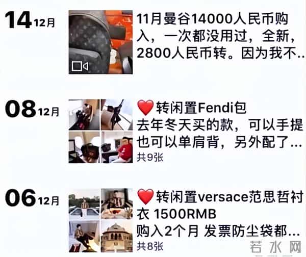 人民日报14字锐评劣迹网红复出,言辞犀利,给娱乐圈明星提了个醒