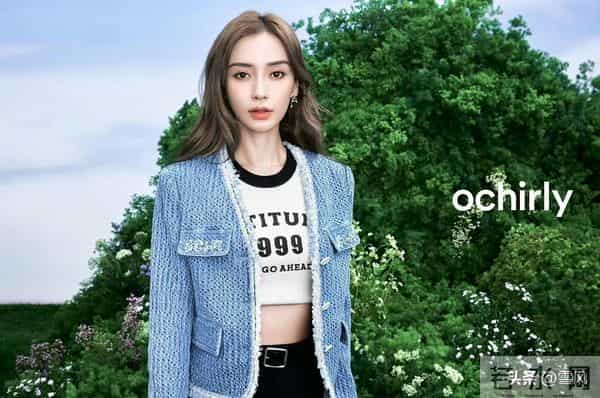Angelababy 宛如荧幕上的公主