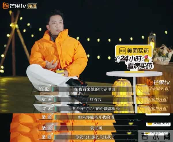 不是，伤害自己爱人，这么得意？