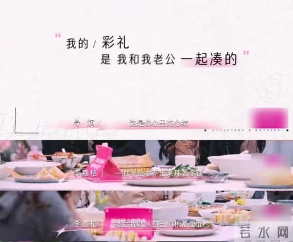 演都不演了！离婚2个月，这次车澈的态度，没给李嘉格留一丝体面