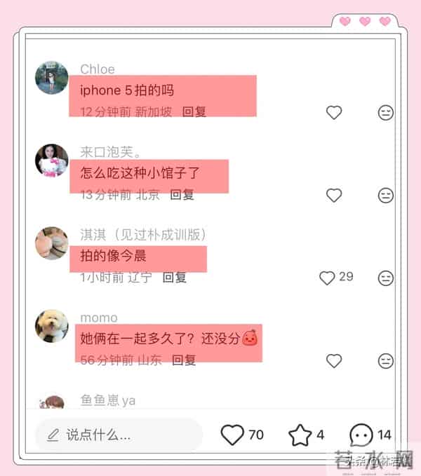 王思聪与懒懒新加坡喝田鸡粥被偶遇，网友：像乔杉和金晨在吃饭