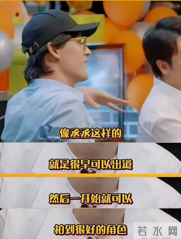 范丞丞提名金莲花最佳男配角