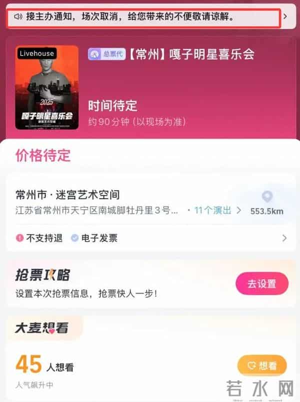 央视曝光卖假酒仅3年,嘎子再迎噩耗,2个月前他刚从拘留所出来
