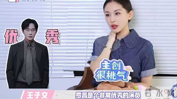 父亲离世不到半月，罗晋捅破天花板，让整个娱乐圈“沉默”了