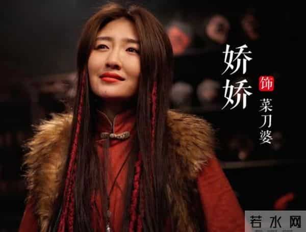 当初那个因钱反目、不愿与赵本山和解的张玉娇，如今怎样了？