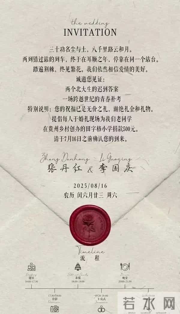 61岁李国庆拥吻德籍妻子,疯狂示爱,太甜蜜了