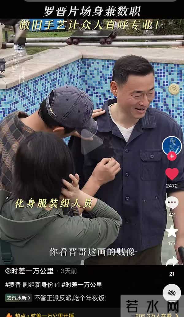 父亲离世不到半月，罗晋捅破天花板，让整个娱乐圈“沉默”了