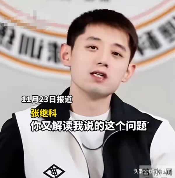 原来这才是张继科选择张蕊的原因!张继科创业,看她举动秒懂