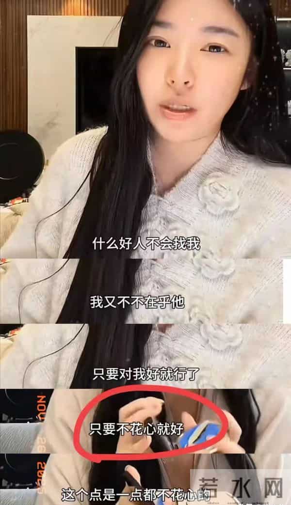 钱赚够了不装了?官宣男友、被传怀孕的黄一鸣,没给王思聪留体面