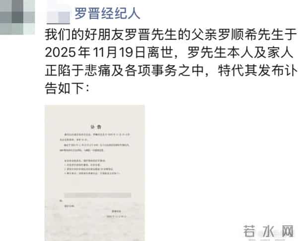 罗晋经历与唐嫣离婚风波、父亲离世后首次现身:头戴鸭舌帽出席新剧宣传,没刮胡子面容消瘦
