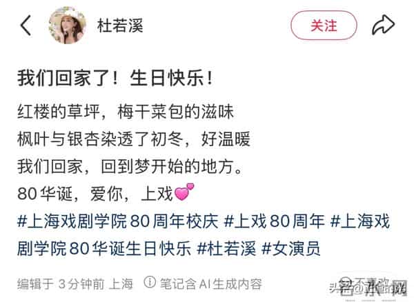 47岁薛佳凝面部浮肿 与胡歌分手后16年零绯闻 杜若溪严屹宽姨化严重