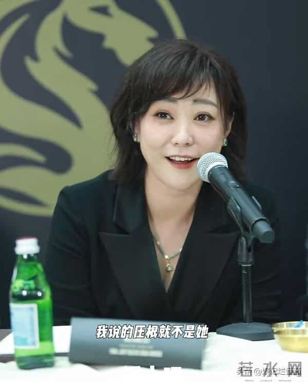 金狮大赏评委郝蕾,面对犀利问题只能尬笑,奖项颁发后好打脸