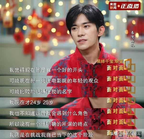 陪玩陪睡只是冰山一角？王晶再曝娱乐圈黑幕，易烊千玺惨被牵连