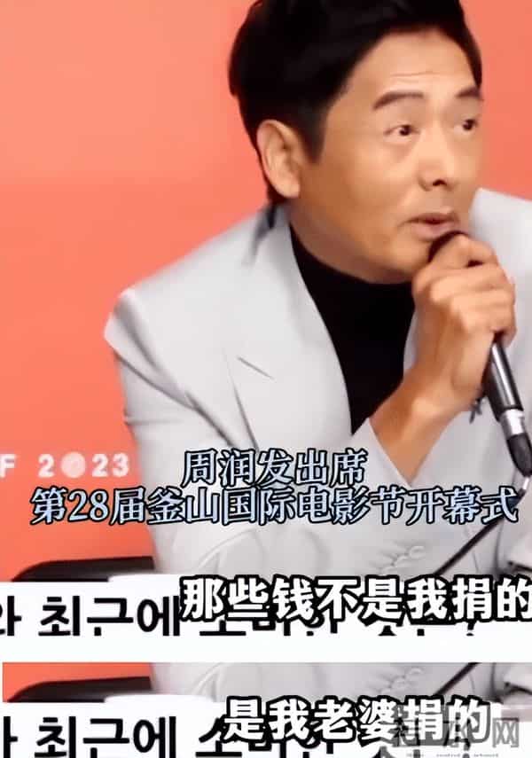 拔出萝卜带出泥！承诺裸捐56亿，火灾一毛不拔的他，这次惹众怒了