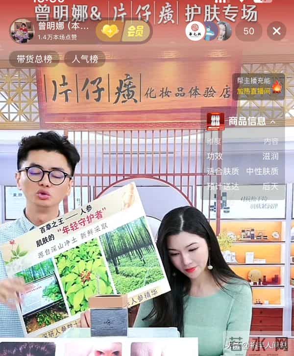 赖昌星前妻近况好落魄！独自返回福建老宅，儿媳参与直播才50多人