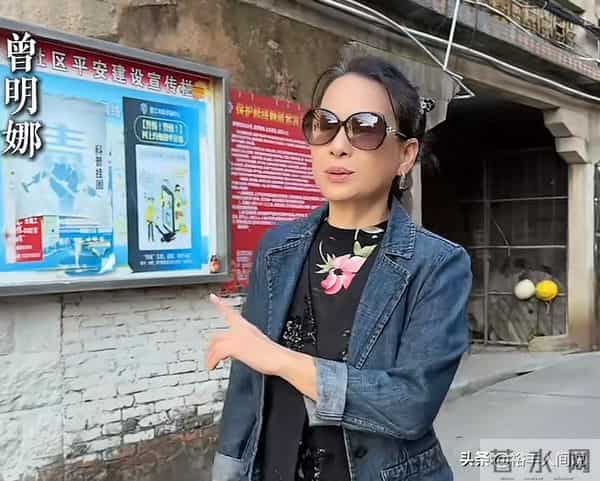 赖昌星前妻近况好落魄！独自返回福建老宅，儿媳参与直播才50多人