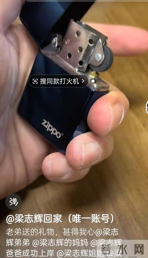 失散30年认亲宴爆火，红包与礼物细节曝光，梁志辉到底做啥呢？