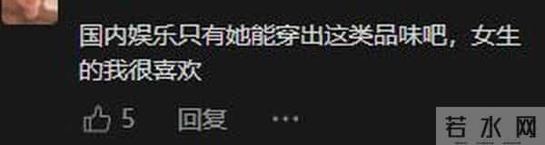 吉克隽逸直面穿搭擦边争议：“露肤度高不等于擦边”，并叠加六个感叹号；网友：自信最美，而非性暗示
