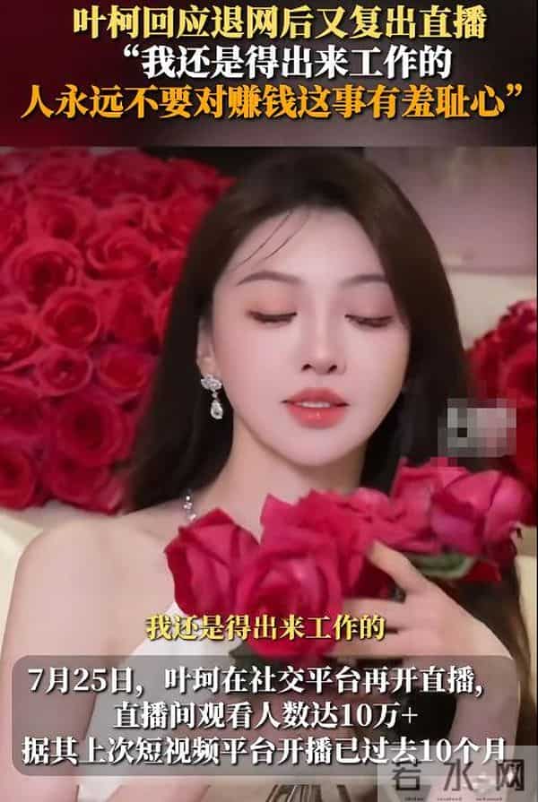 机关算尽太聪明！女儿大哭叶珂不耐烦捂耳朵，黄晓明态度不言而喻