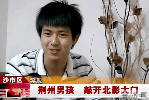 悬着的心终于放下了，从顶流到销声匿迹的李现，已走上了另一条路
