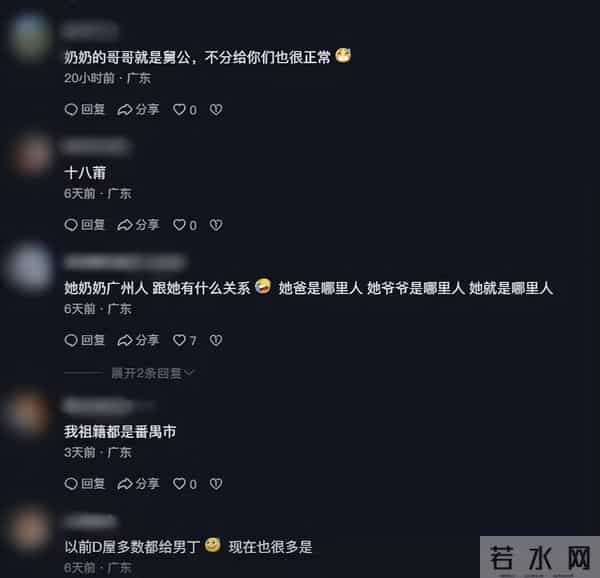 TVB前花旦近况曝光!自称祖辈在广州有一条街物业,网民反应不一