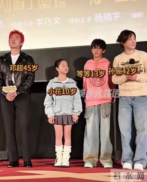 邓超也没想到，孙俪用心培养的2个娃，如今已经是两口子的骄傲