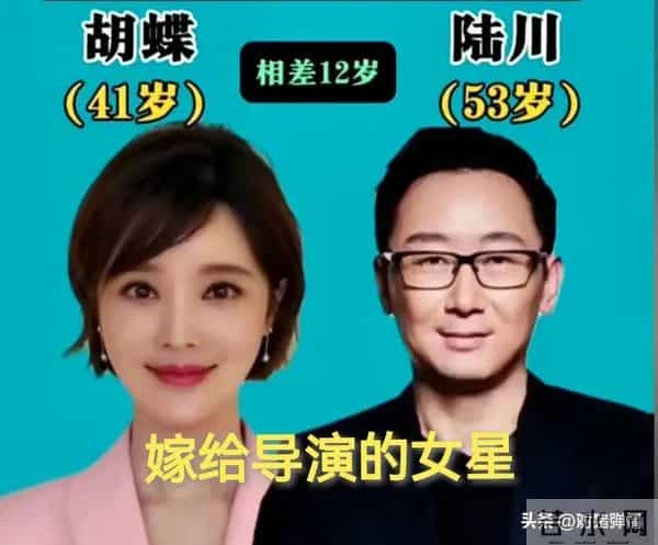 嫁给导演的14位女明星