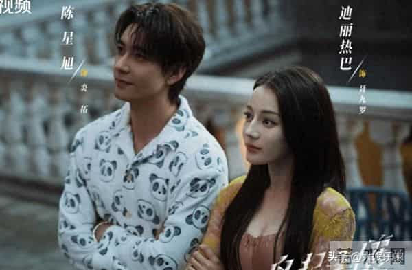 《枭起青壤》陈星旭卧底身份曝光!梦见热巴这1幕超揪心,流量破3亿