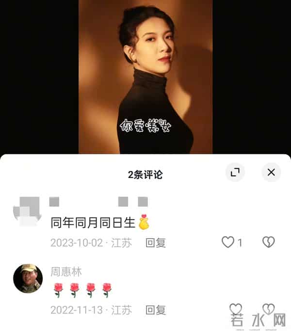 恭喜！周惠林娶31岁央视主持人，58岁升级当爸，亲自带娃成女儿奴