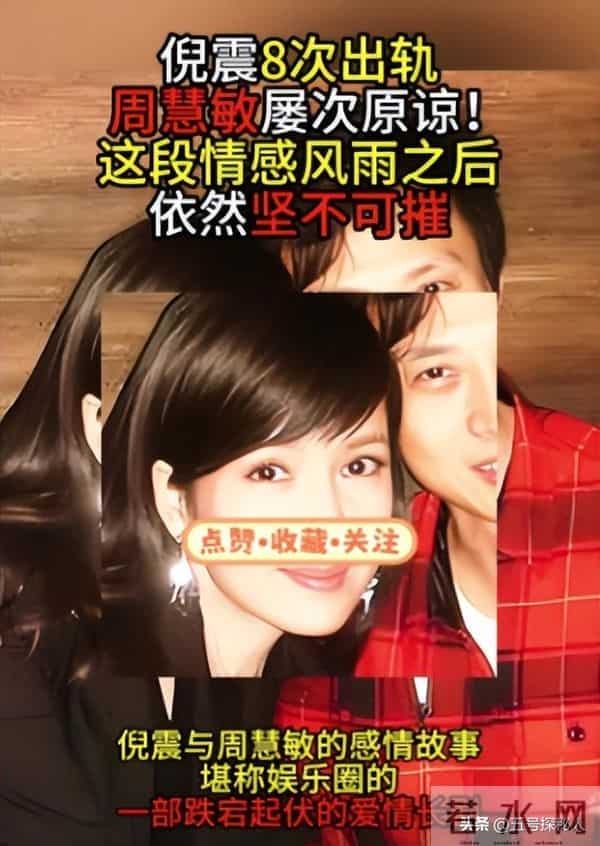 被戴8次绿帽子，3次被捉奸在床，这就是我们“玉女”守卫的爱情？