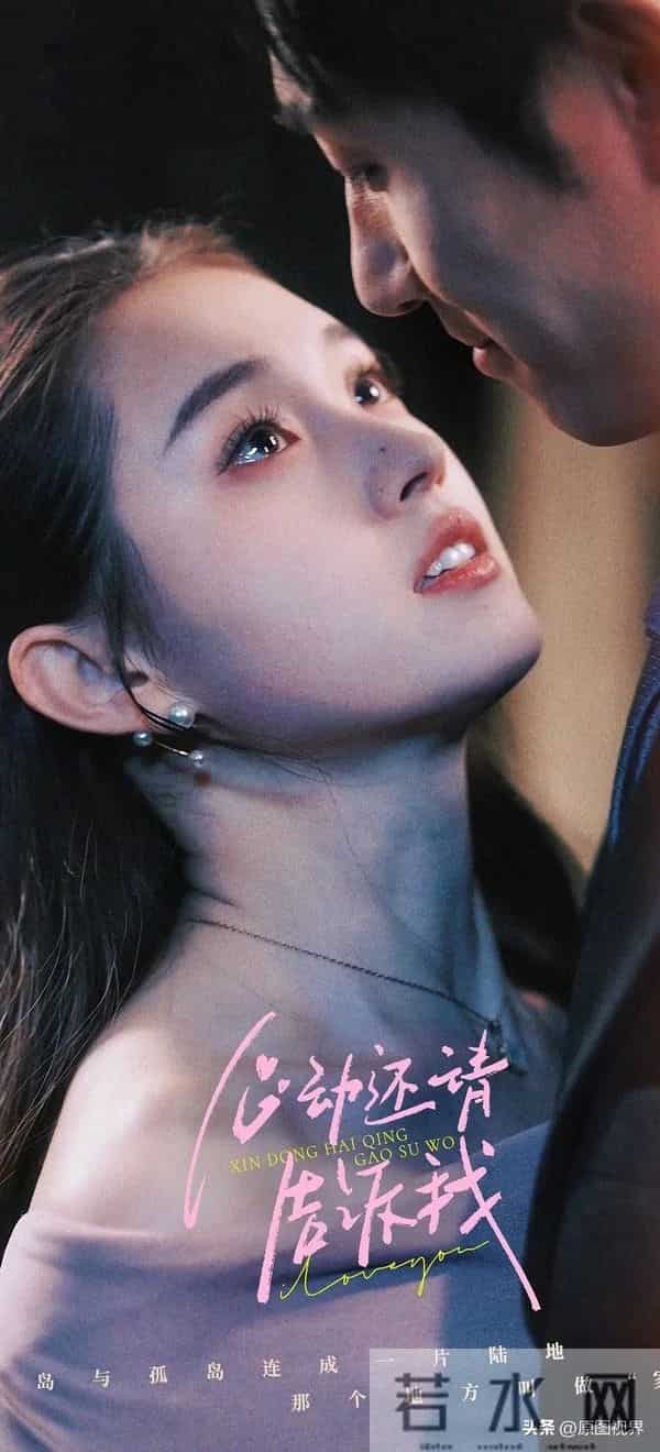 荆棘花开——郭宇欣时尚写真大图