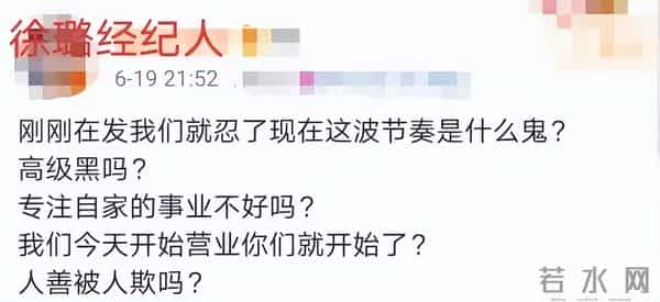 终于找对路子!徐璐惊艳亮相,果然堪称国色!