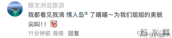 郭碧婷现身三亚情人岛 素颜穿着朴素 怀里抱着椰子 蹲在沙滩上捡石头