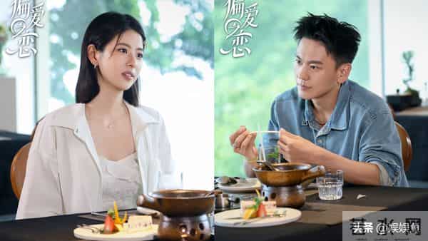 《偏爱之恋》第11期上，好奇马浩翔的经历，心疼郭镇滔的处境