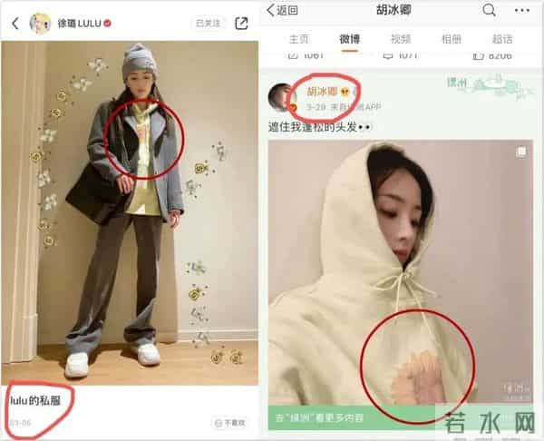 终于找对路子!徐璐惊艳亮相,果然堪称国色!