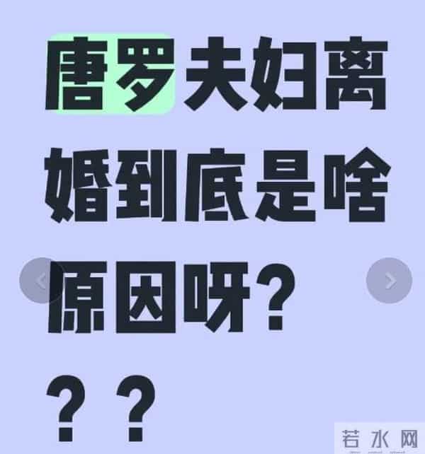 孙俪的直觉没有错,44岁变了面相的罗晋,给内娱已婚男星提了个醒