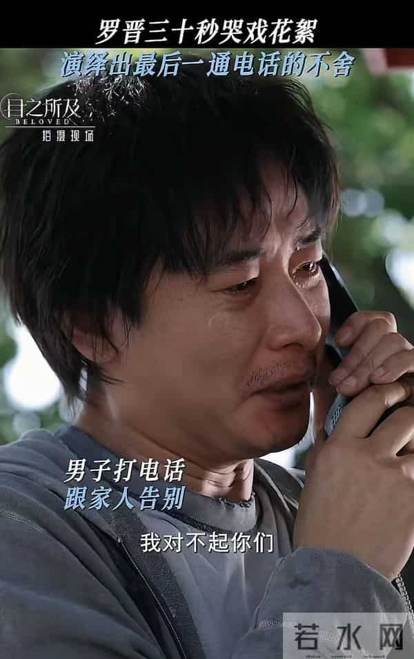 父亲离世不到半月，罗晋捅破天花板，让整个娱乐圈“沉默”了