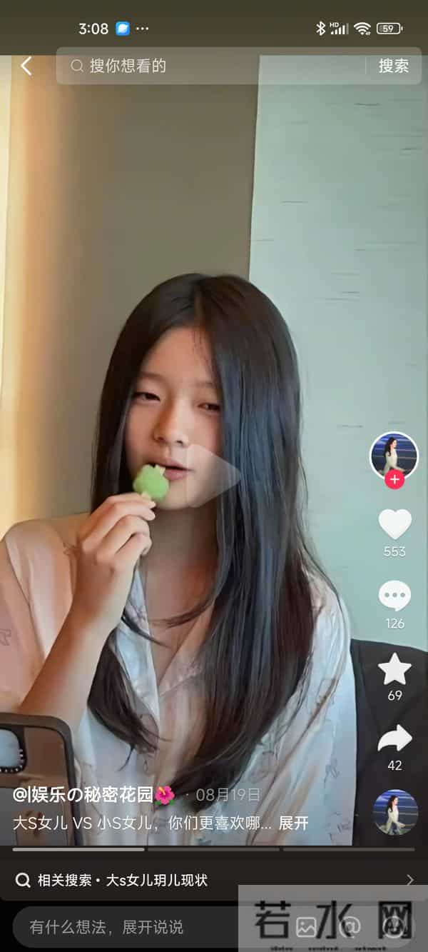 大S离世，亲妹妹小S为什么不照顾大S的儿女？