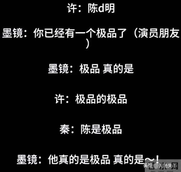 陪玩陪睡根本不够!王晶再曝“圈中内幕”,影帝易烊千玺也被牵连
