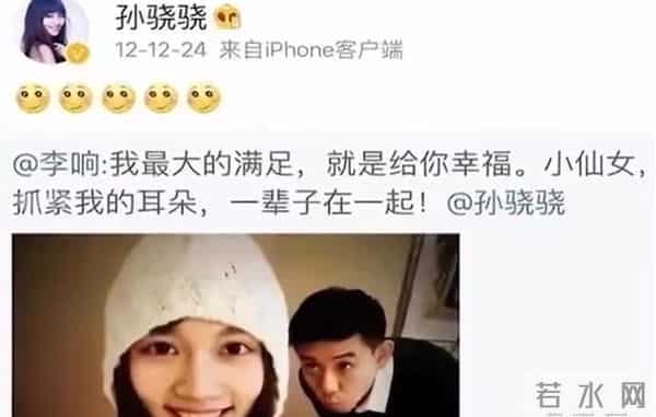 看了郑恺和苗苗合影,再看他和孙骁骁合影,生理性喜欢显而易见