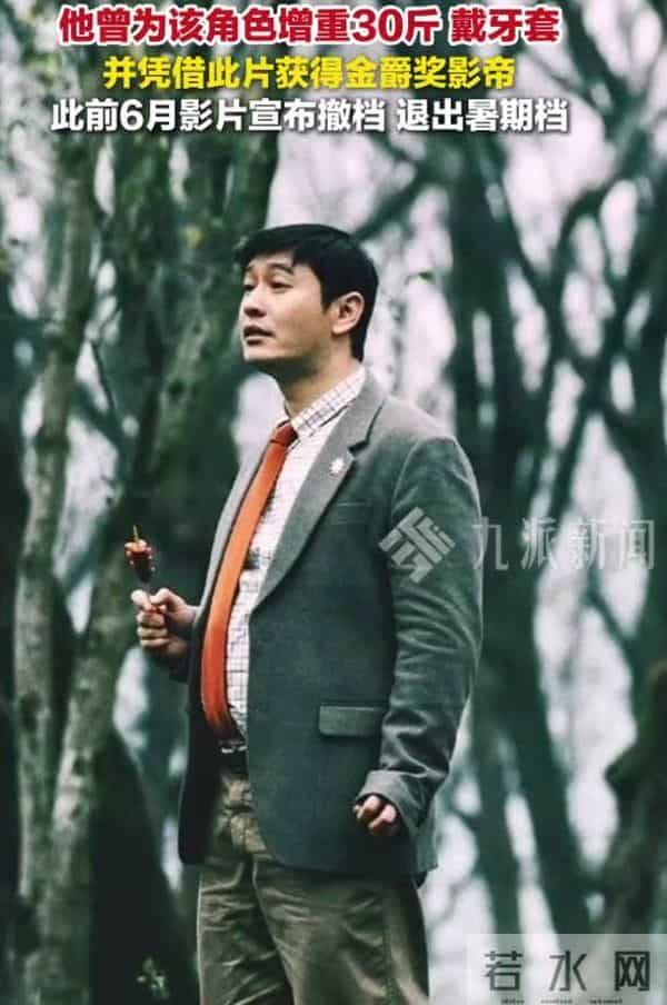 黄晓明也没想到，被他万分嫌弃的前妻杨颖，已经走上了另一条路