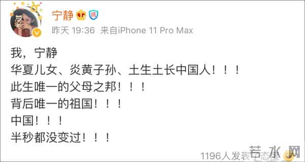 与汪峰恋情传闻真相大白才半年，宁静近况曝光，一点也不意外