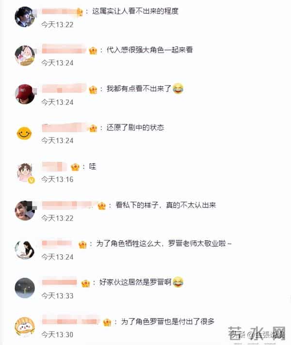 婚变传闻不到半月,罗晋近照曝光形象大变,恶心的一幕却发生了